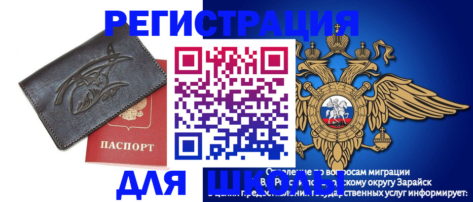 найти адрес прописки в Суровикино